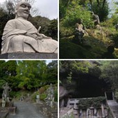 Khám phá nơi tu tập của kiếm sĩ Miyamoto Musashi tại Kumamoto